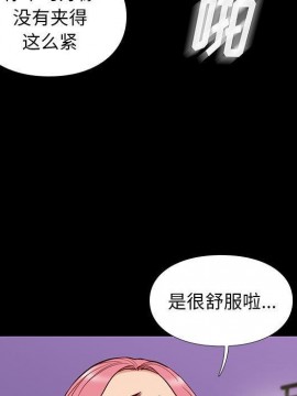邂逅 39-40話_39_017