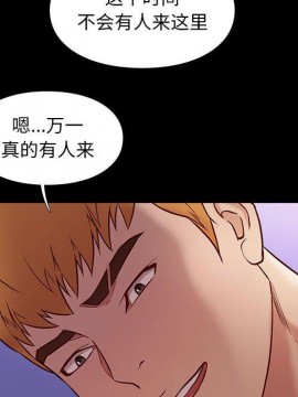 邂逅 39-40話_39_020