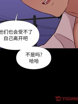 邂逅 39-40話_39_021