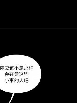 邂逅 39-40話_39_022
