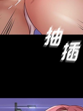 邂逅 39-40話_39_024