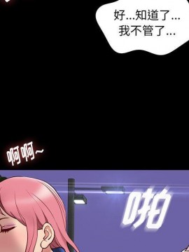 邂逅 39-40話_39_026
