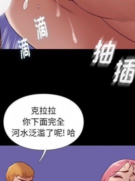 邂逅 39-40話_39_029
