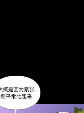 邂逅 39-40話_39_032