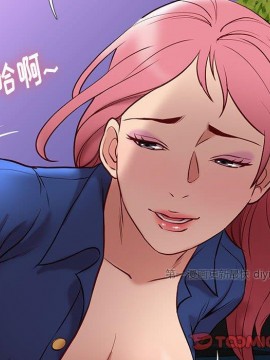 邂逅 39-40話_39_033