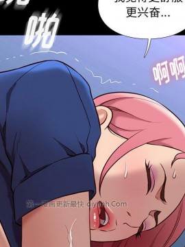 邂逅 39-40話_39_037