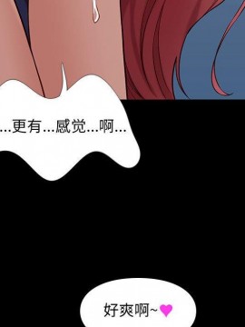 邂逅 39-40話_39_038