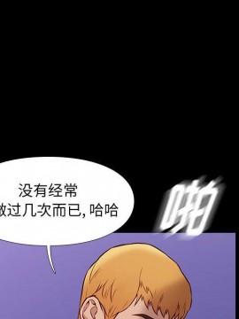 邂逅 39-40話_39_041