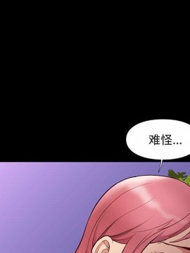 邂逅 39-40話_39_043