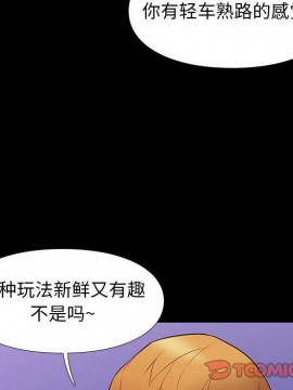邂逅 39-40話_39_045