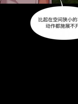 邂逅 39-40話_39_047