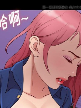 邂逅 39-40話_39_050