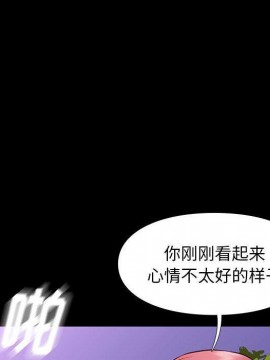 邂逅 39-40話_39_052