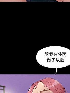 邂逅 39-40話_39_054