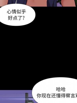 邂逅 39-40話_39_056
