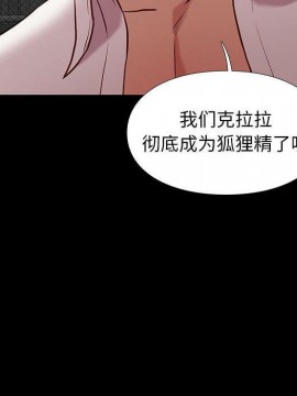 邂逅 39-40話_39_058