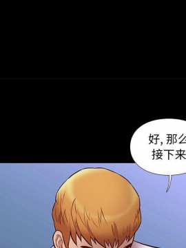 邂逅 39-40話_39_059