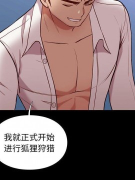 邂逅 39-40話_39_060