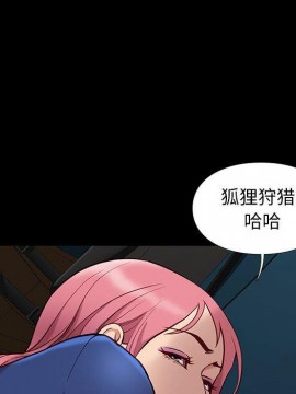 邂逅 39-40話_39_061