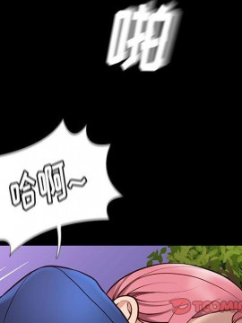 邂逅 39-40話_39_069