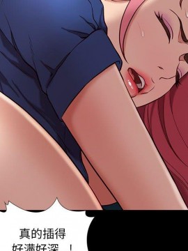 邂逅 39-40話_39_070