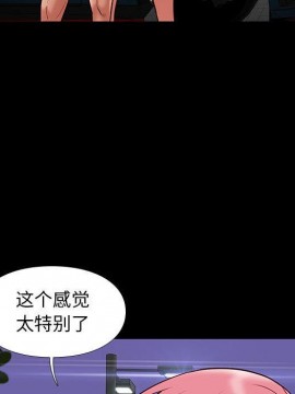 邂逅 39-40話_39_073