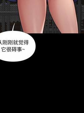 邂逅 39-40話_39_077