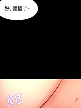 邂逅 39-40話_39_089