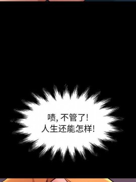 邂逅 39-40話_39_094
