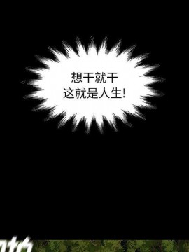 邂逅 39-40話_39_096
