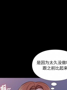 邂逅 39-40話_39_110