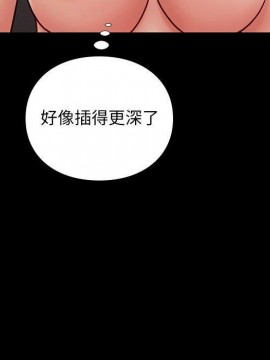 邂逅 39-40話_39_112