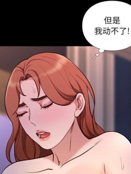 邂逅 39-40話_39_115