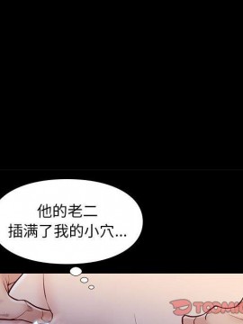 邂逅 39-40話_39_117
