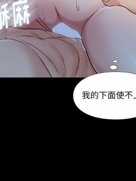 邂逅 39-40話_39_118