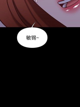 邂逅 39-40話_39_120
