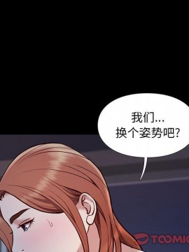 邂逅 39-40話_39_123