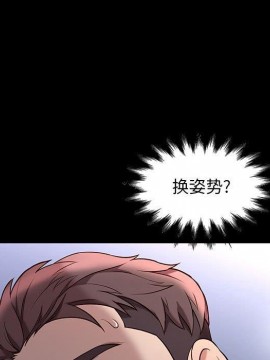 邂逅 39-40話_39_125