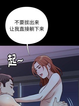 邂逅 39-40話_39_127