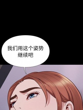 邂逅 39-40話_39_131