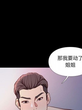 邂逅 39-40話_39_133