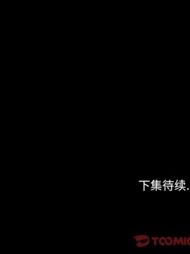 邂逅 39-40話_39_135