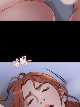邂逅 39-40話_40_001