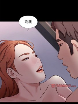 邂逅 39-40話_40_002