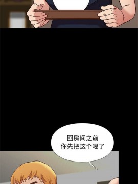 邂逅 39-40話_40_006