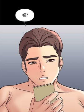 邂逅 39-40話_40_010