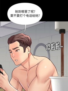 邂逅 39-40話_40_011