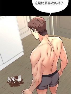 邂逅 39-40話_40_012