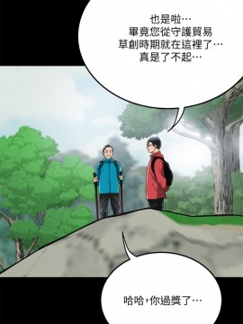 抑欲人妻 47-48話_47_026