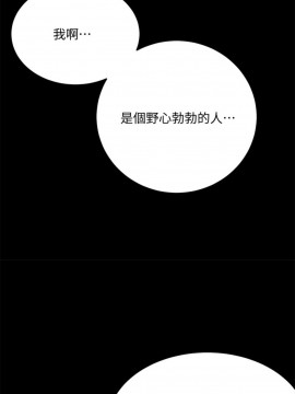 抑欲人妻 47-48話_47_027